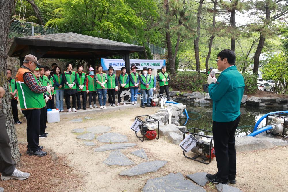 민관 합동 양수기 가동훈련의 사진