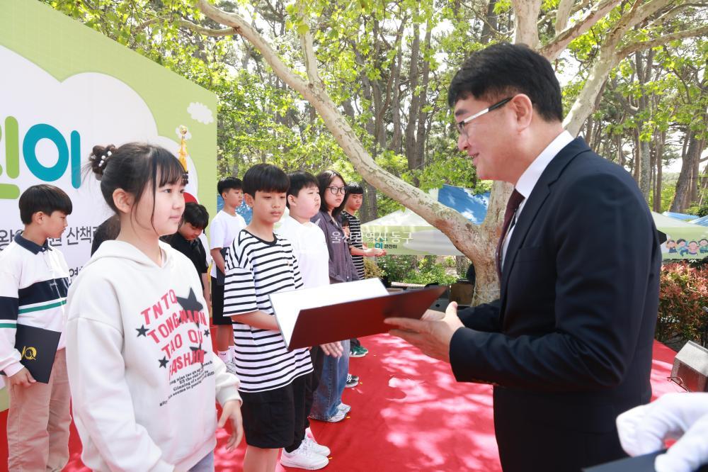 동구 어린이 큰잔치의 사진