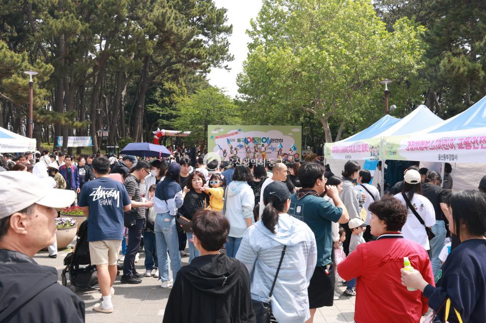 동구 어린이 큰잔치의 사진
