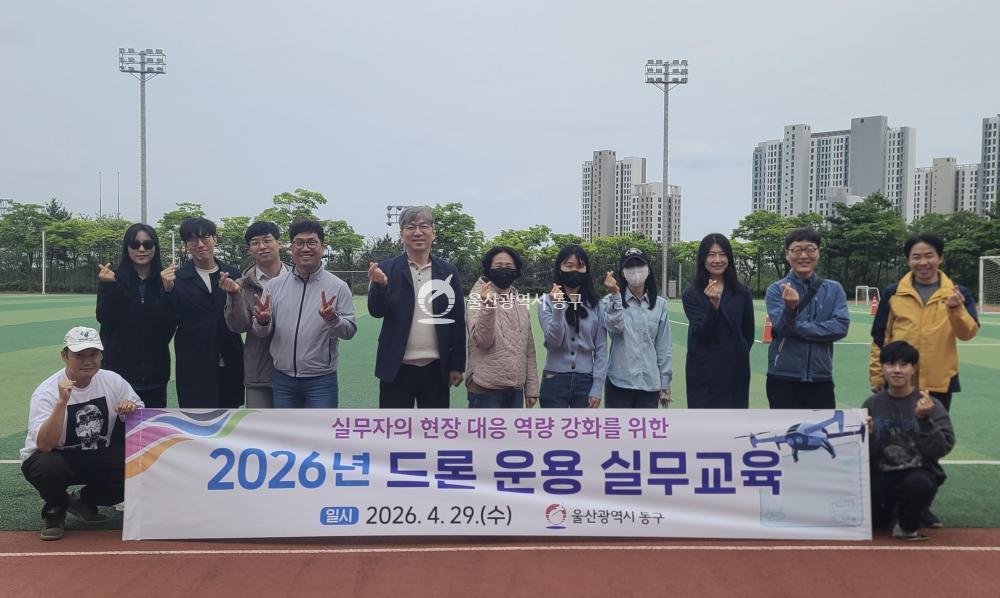 2026 드론 운용 실무교육의 사진