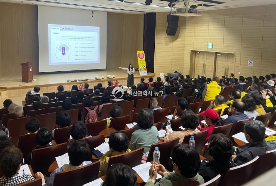 노인일자리 참여자 치매파트너 교육
