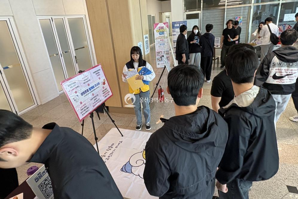 동구정신건강복지센터 청년 자살예방 캠페인의 사진