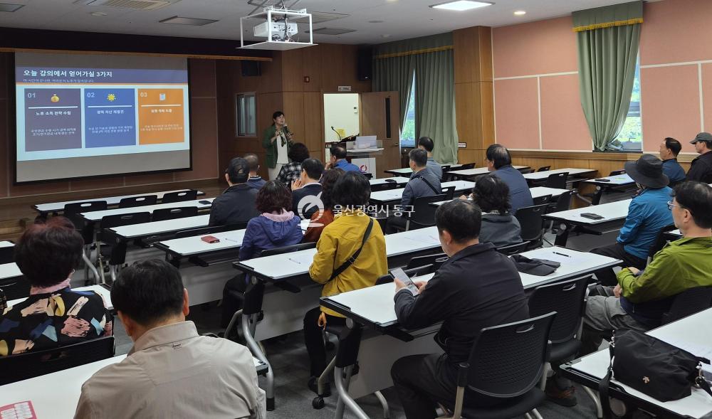 노동자지원센터 퇴직자 맞춤형 경력 리빌딩 특강