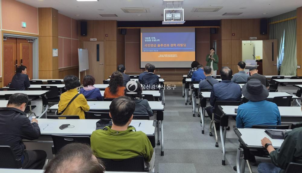 노동자지원센터 퇴직자 맞춤형 경력 리빌딩 특강의 사진