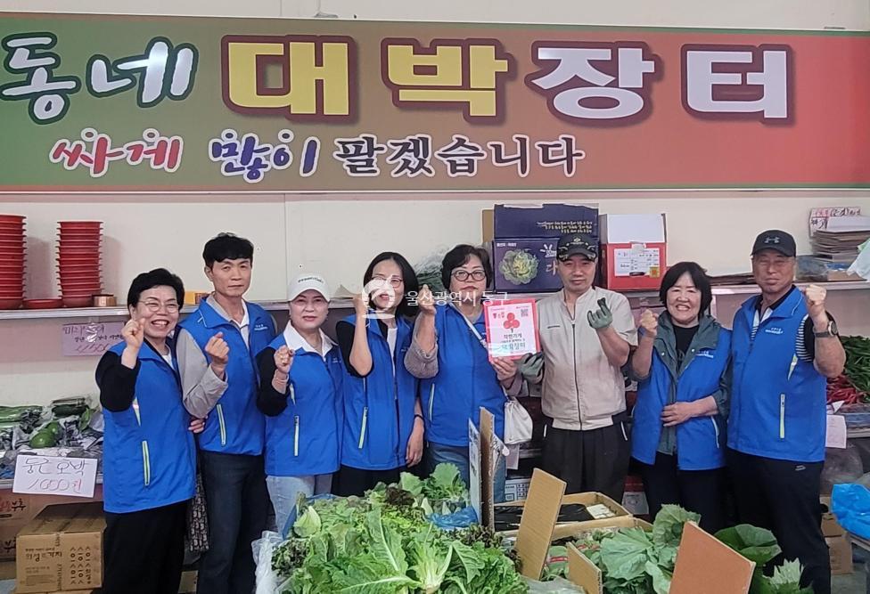 전하2동 '대박장터' 착한가게 현판전달