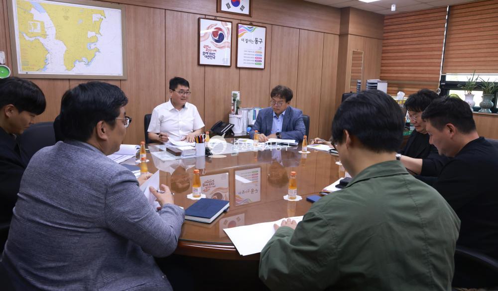 업무보고회