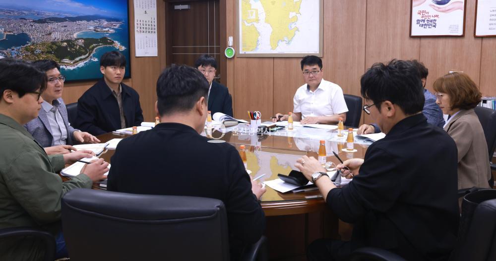 업무보고회의 사진