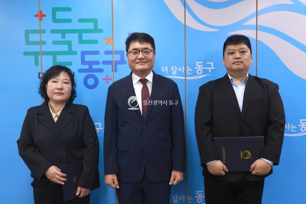 임용장 수여식