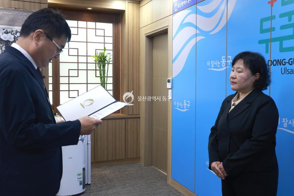 임용장 수여식의 사진