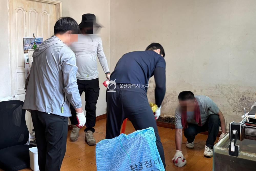 법무부 울산보호관찰소 주거환경개선 봉사