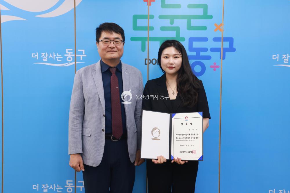 신규 임용장 수여식