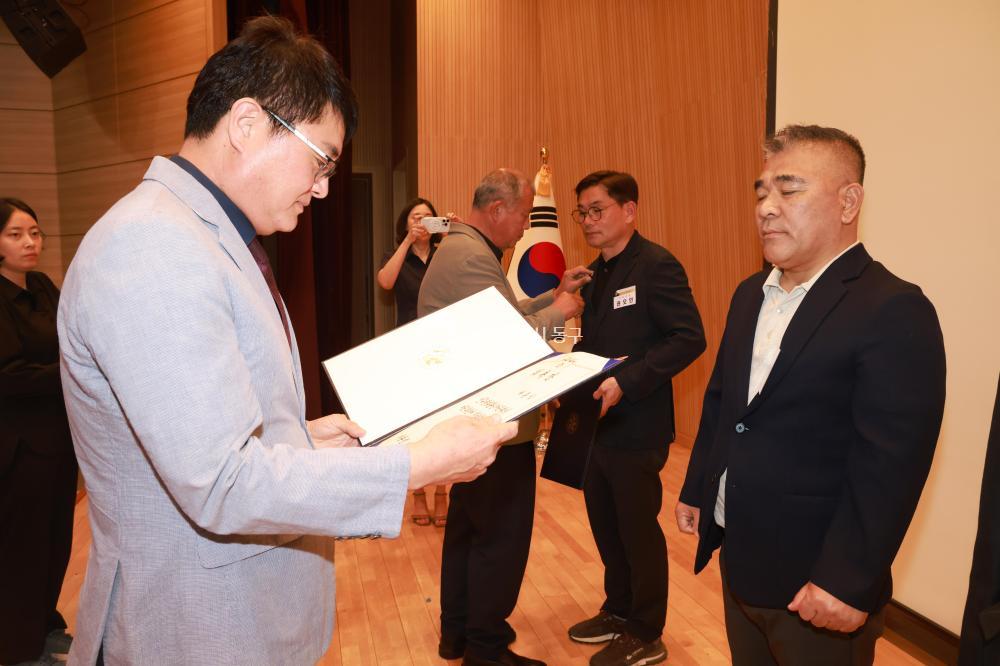 민주평통 동구협의회 정기회의의 사진