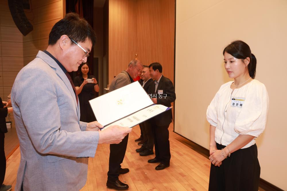 민주평통 동구협의회 정기회의의 사진
