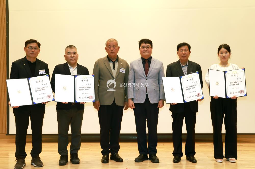 민주평통 동구협의회 정기회의의 사진