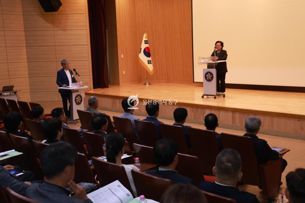민주평통 동구협의회 정기회의의 사진