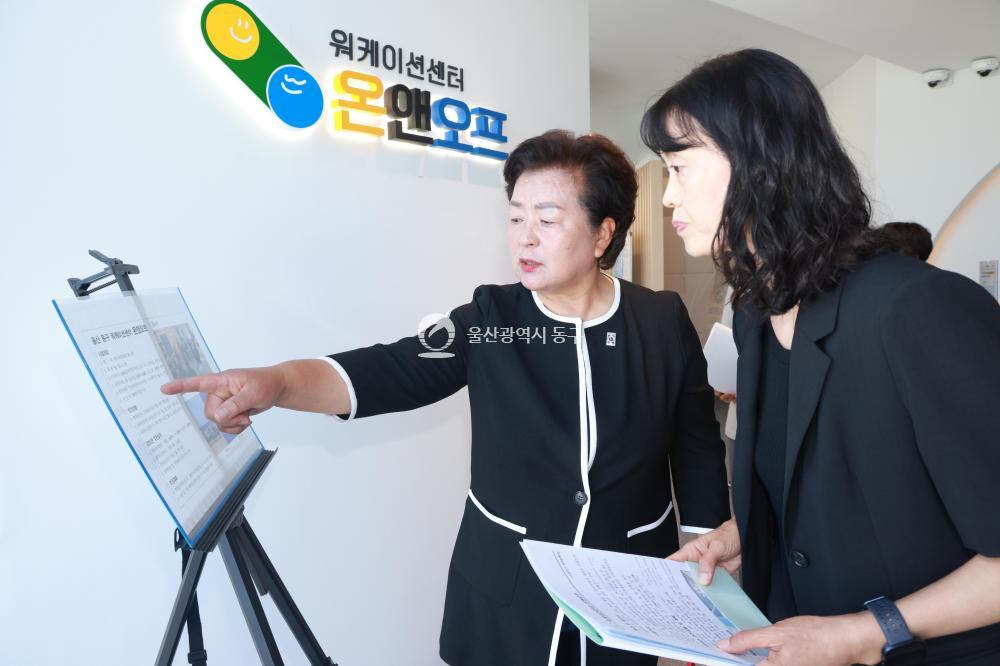천기옥 동구청장 당선인, 주요시설 현장방문