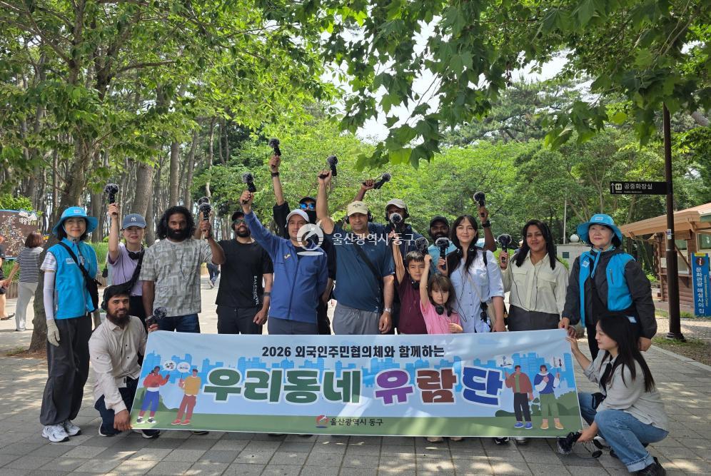 외국인주민협의체와 사운드워킹 체험의 사진