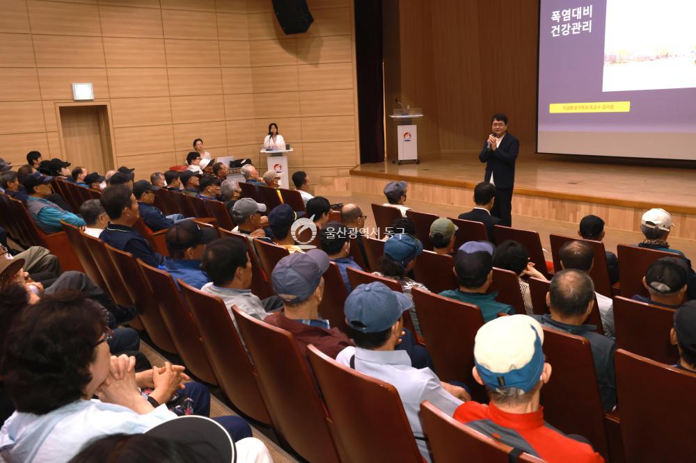 폭염대비 온열질환 예방교육의 사진