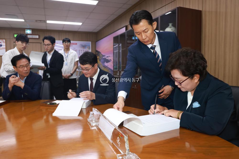 민선9기 천기옥 동구청장 취임식의 사진