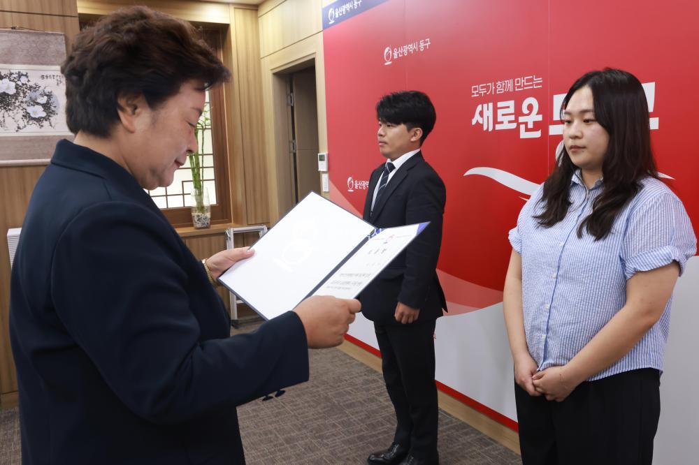 신규 임용장 수여식의 사진