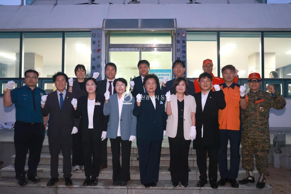 일산해수욕장 개장식 및 점등식의 사진