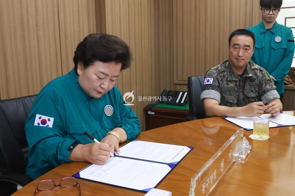 통합방위태세 확립 협약식의 사진