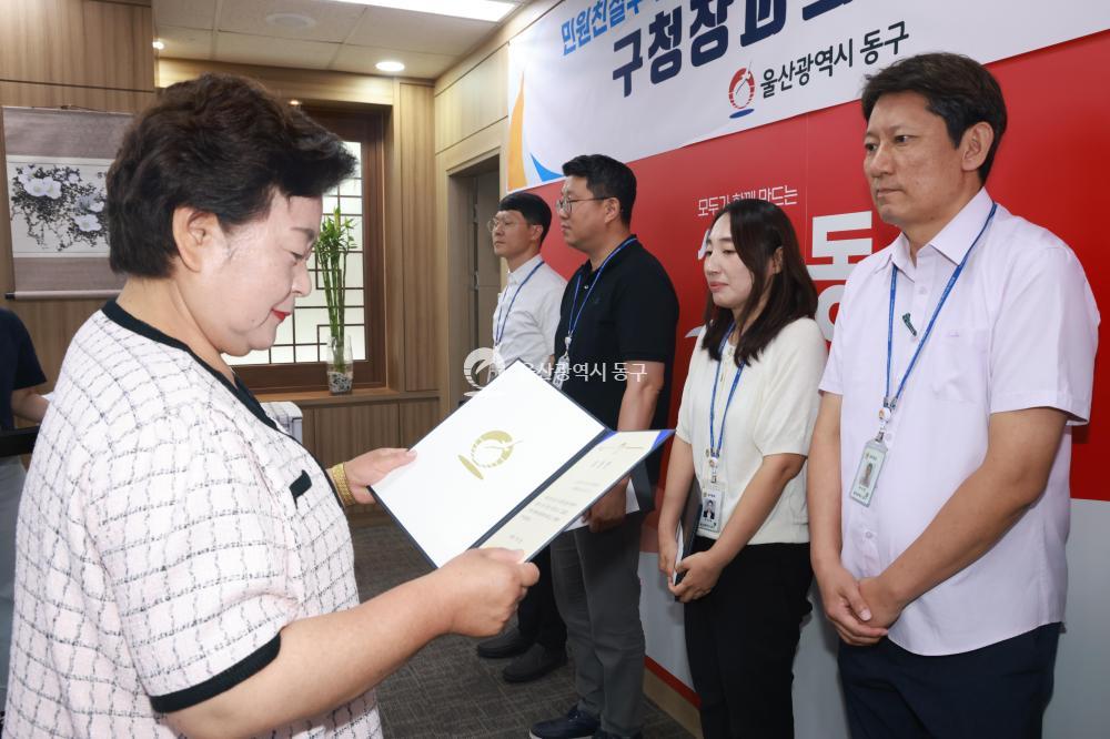 민원친절 우수 공무원 표창 수여 및 간담회의 사진