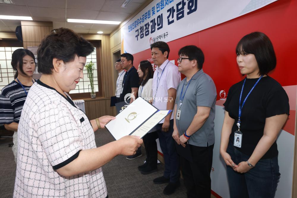 민원친절 우수 공무원 표창 수여 및 간담회의 사진