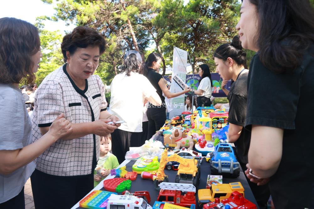 국공립어린이집 아나바다 나눔장터
