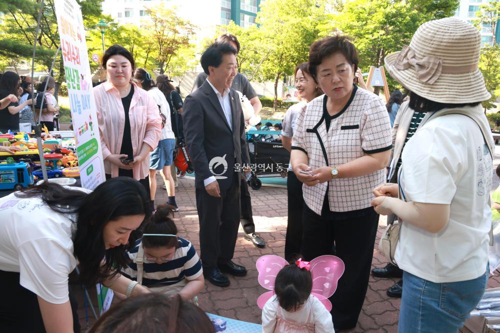 국공립어린이집 아나바다 나눔장터의 사진