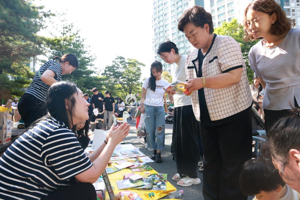 국공립어린이집 아나바다 나눔장터의 사진