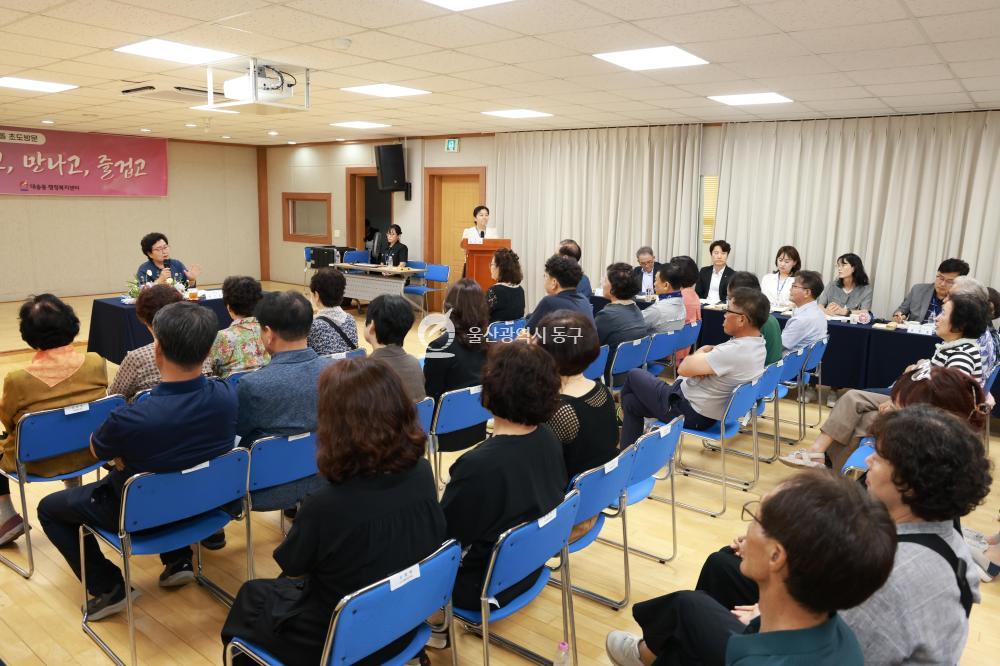 천기옥 동구청장 대송동 초도방문의 사진