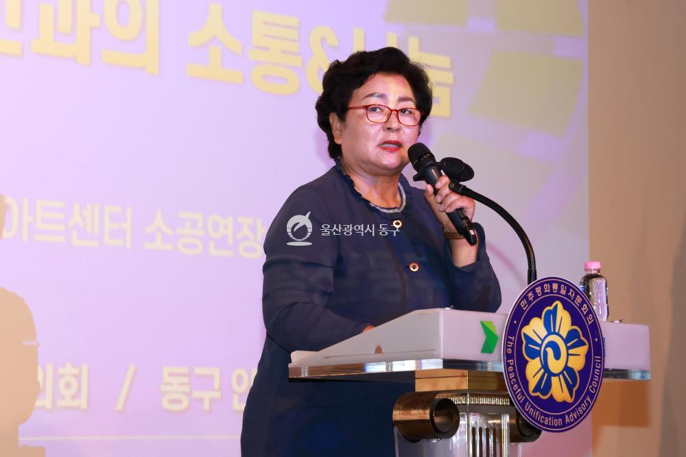 민주평통 북한이탈주민과의 소통 나눔행사의 사진
