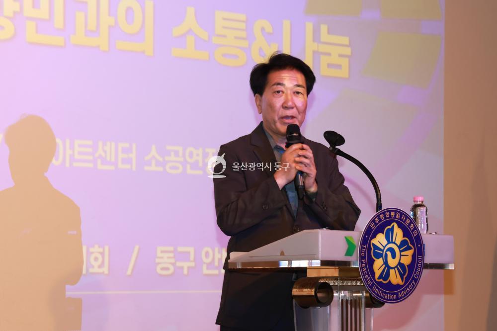 민주평통 북한이탈주민과의 소통 나눔행사의 사진