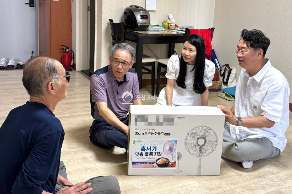 대송동 이웃사촌 돌봄봉사단