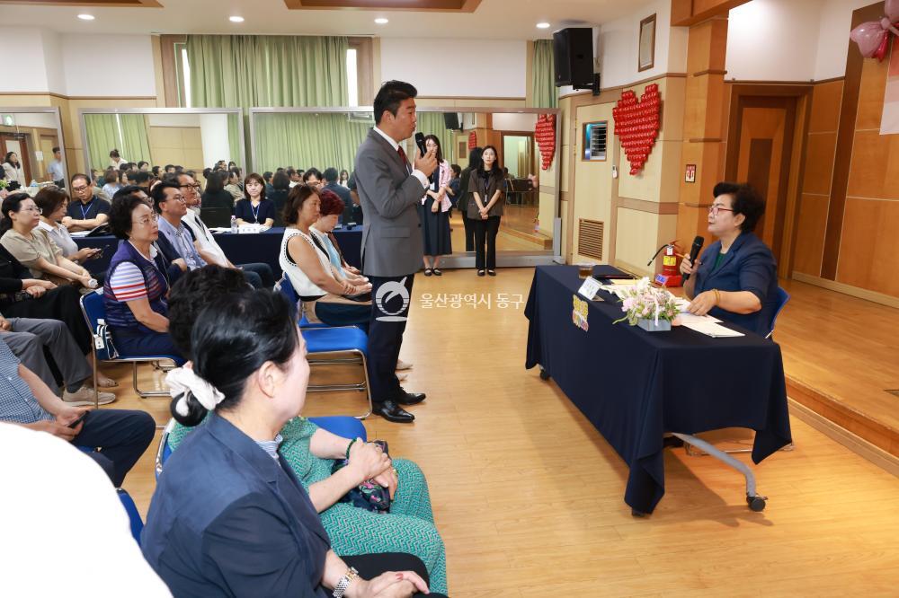 천기옥 동구청장 전하1동 초도방문