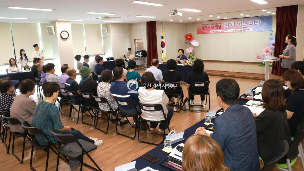 천기옥 동구청장 전하2동 초도방문