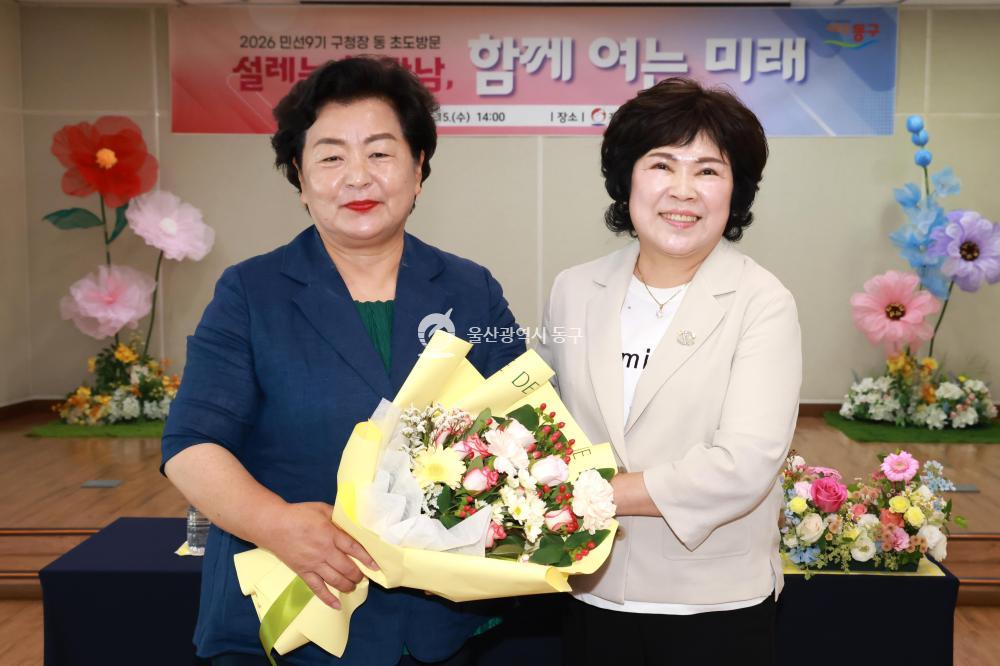 천기옥 동구청장 전하2동 초도방문의 사진