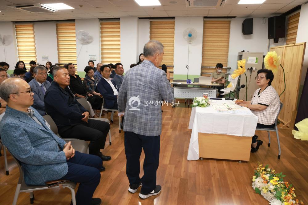 천기옥 동구청장 남목2동 초도방문