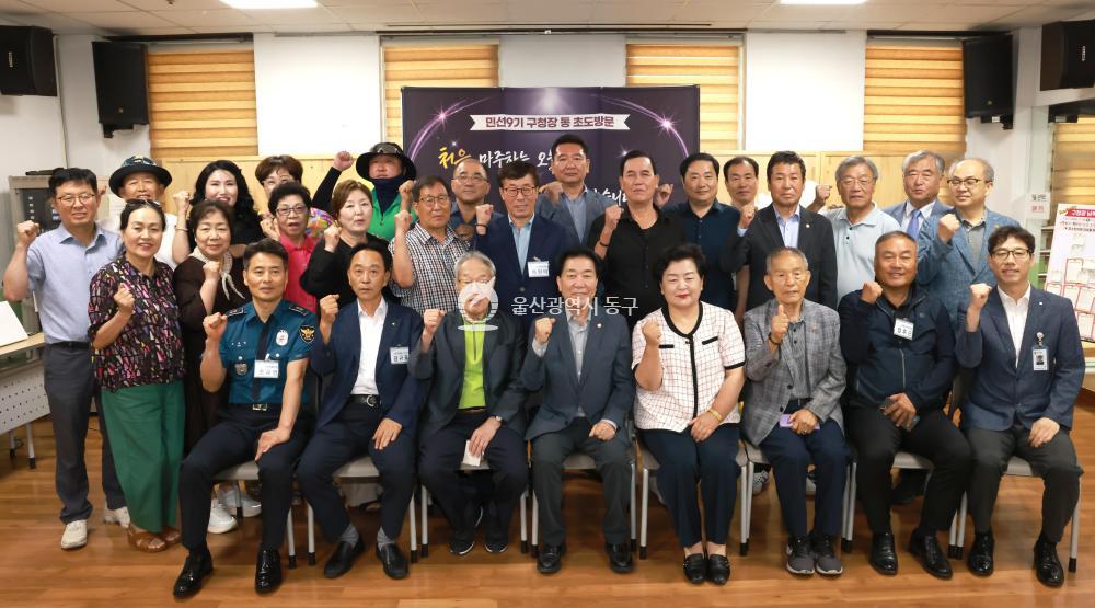 천기옥 동구청장 남목2동 초도방문의 사진