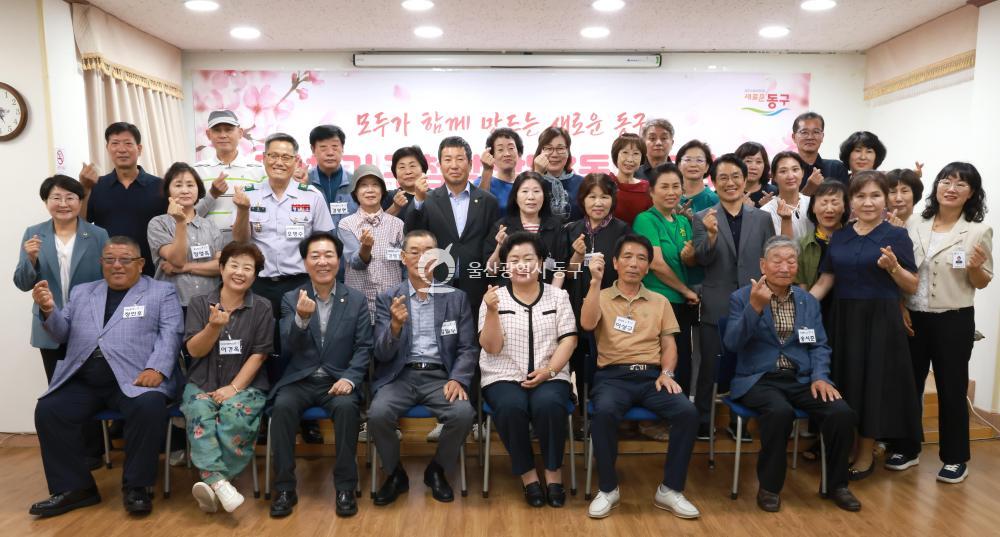 천기옥 동구청장 남목3동 초도방문