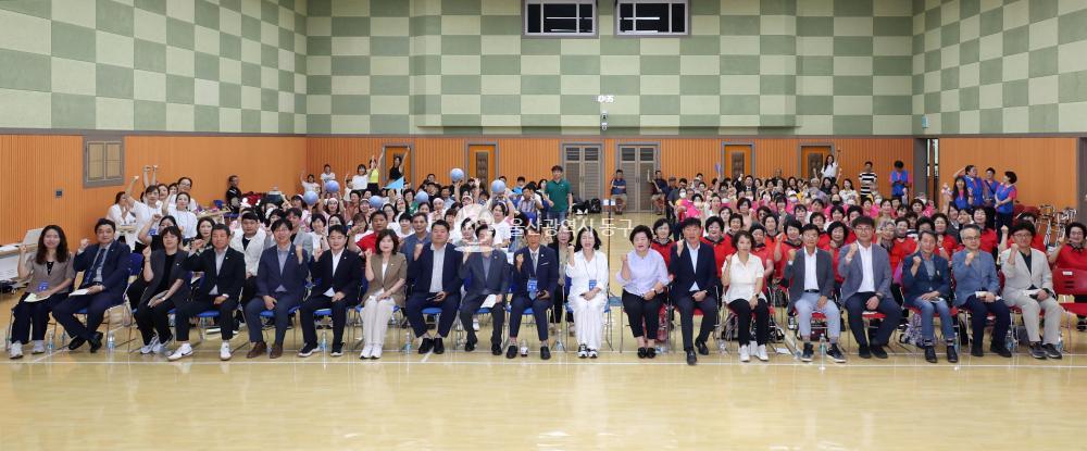 동구청장배 생활체육 요가대회