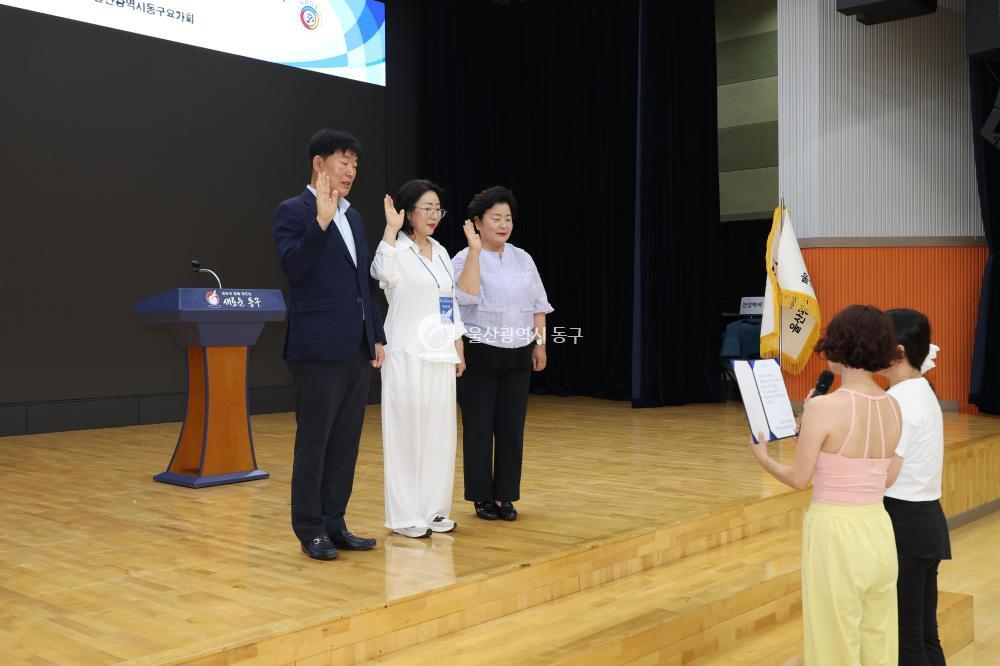 동구청장배 생활체육 요가대회의 사진