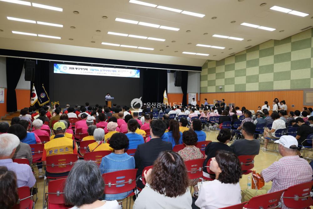 동구청장배 생활체육 요가대회의 사진
