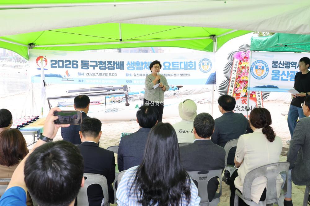 동구청장배 생활체육 요트대회의 사진