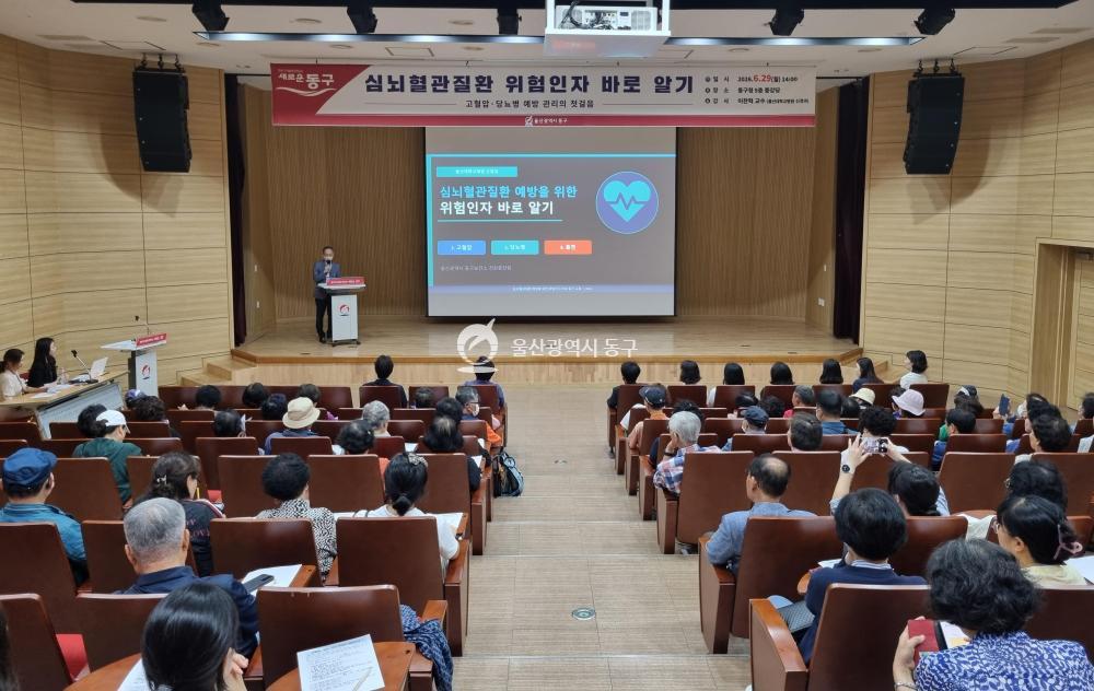 심뇌혈관질환 위험인자 바로알기 교육