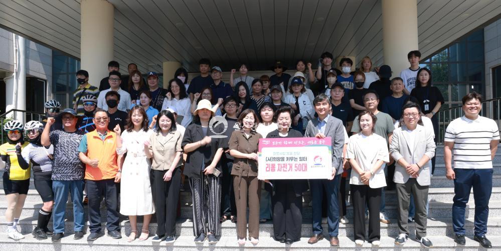 희망을키우는일터 리폼 자전거 전달의 사진