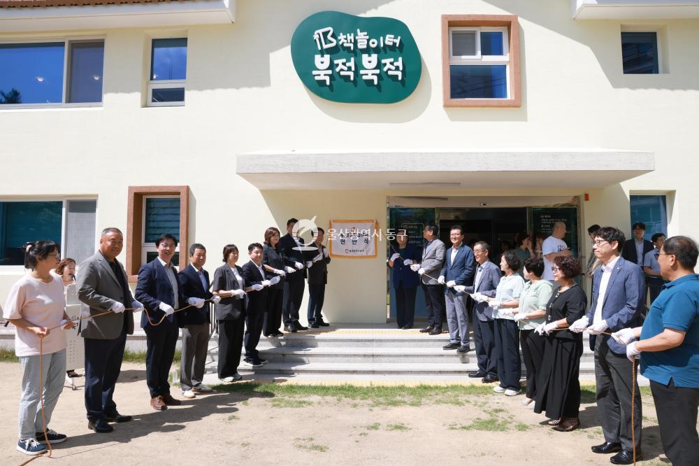 제1호 동 평생학습센터 현판식