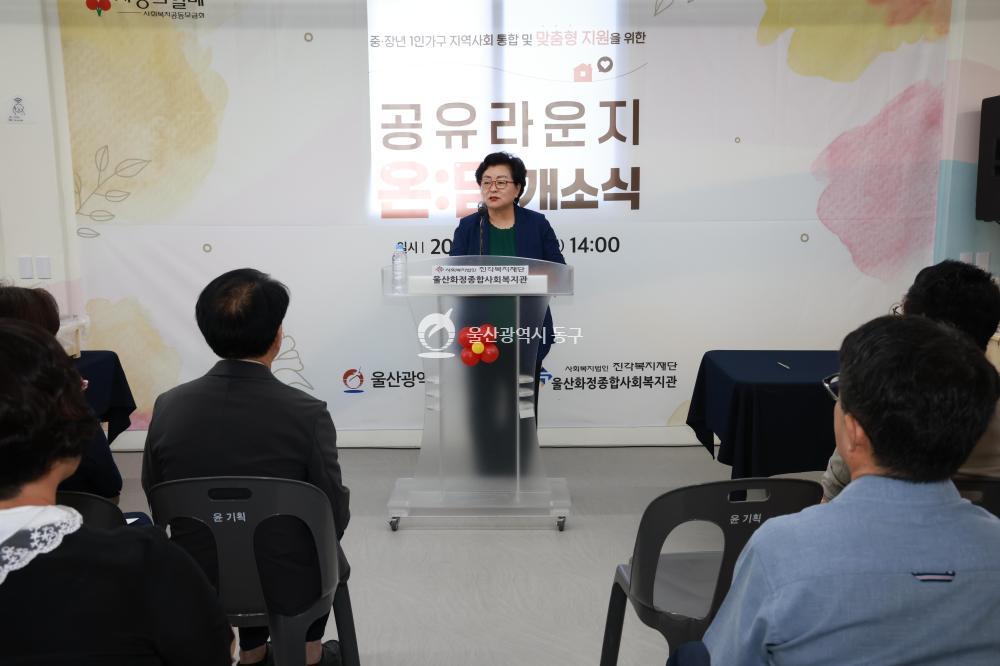 중장년 1인가구 공유라운지 '온담' 개소식의 사진