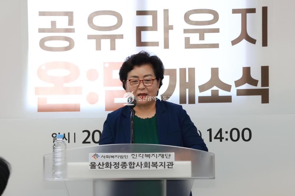 중장년 1인가구 공유라운지 '온담' 개소식의 사진
